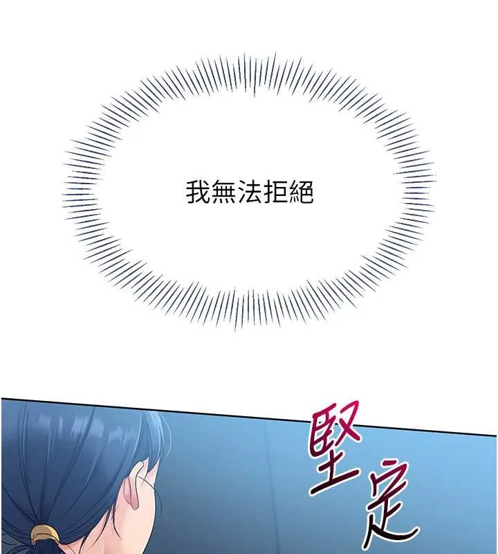 第11话-17分钟内解决猛兽 61